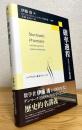 確率過程 : オルフス大学講義録 ＜シュプリンガー数学クラシックス 第21巻＞