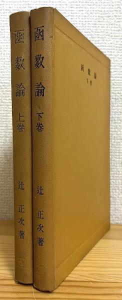動的システム入門 : 理論・モデル・応用(D.G.ルーエンバーガー著