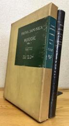 Fauna Japonica: Muscidae Vol.1【日本動物誌 昆虫綱 イエバエ科】