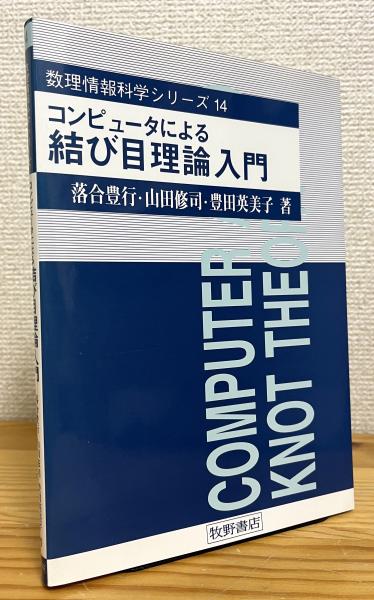 ヴィジュアル・ランゲージ 視覚言語辞典(P・トンプソン、P