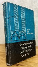 Representation Theory and Automorphic Function