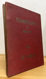 Tunnelling & Mining (タンネリング エンド マイニング)