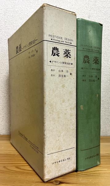 アインシュタイン選集 【1〜3】 3冊 ※難有※(アインシュタイン 著 アインシュタイン選集 【1〜3】 3冊 ※難有※(アインシュタイン 著