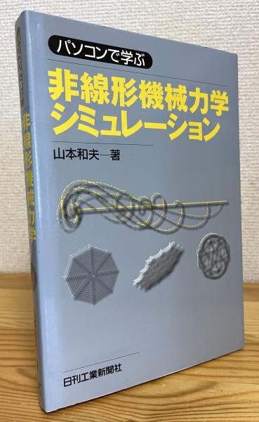 南西諸島産有剣ハチ・アリ類検索図説(山根正気・幾留秀一・寺山