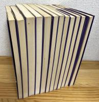 化学の原典 (第1期) 【1〜12】 12冊