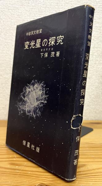 新・千葉県 地学のガイド : 千葉県の地質とそのおいたち(浅賀