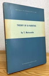 Theory of Q-Varieties