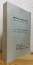 新農法確立のための生物農薬など新素材開発 : 平成11年度～平成15年度 私立大学学術研究高度化推進事業 (学術フロンティア推進事業) 研究成果報告書