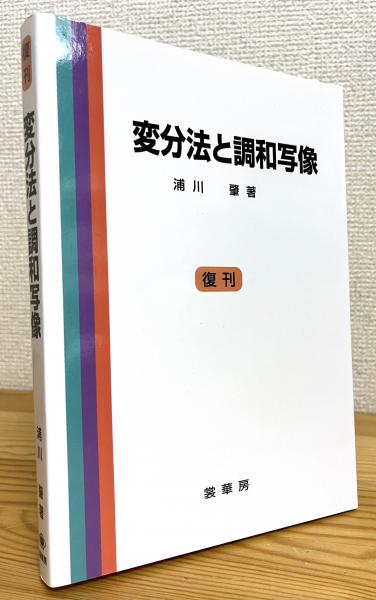 【中古】 ヒグマとツキノワグマ ソ連極東南部における比較生態学的研究/新思索社/Ｇ．Ｆ．ブロムレイ 中古】 ヒグマとツキノワグマ ソ連極東南部における比較生態学的