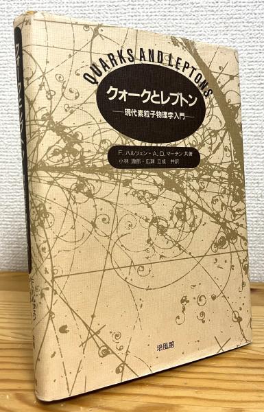世界のクワガタムシ大図鑑水沼哲郎永井信二月刊むし社1999年定価30800円美品 世界のクワガタムシ大図鑑水沼哲郎永井信二月刊むし社1999美品