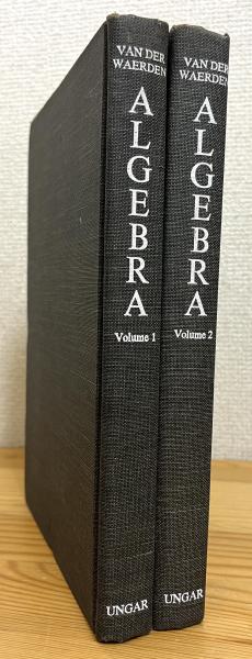 物質科学のための熱分析の基礎(斎藤安俊 著) / 藤原書店 / 古本