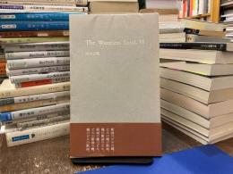 The Wasteless Land Ⅵ
