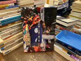 秩父・奥武蔵と近隣の獅子舞