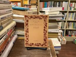 センチメンタル・ジャーニー