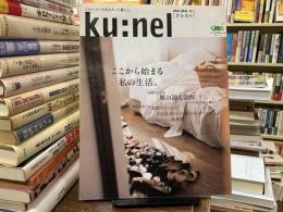 ku:nel 2002年4月号　