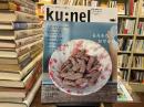 ku:nel 2003年5月号
