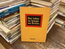 ドイツ語手紙の書き方