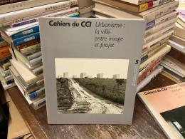 Cahiers du CCI Urbanisme：la ville entre image et projet