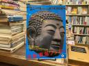 ワンダーJAPAN : 日本の《異空間》探検マガジン