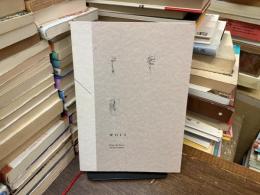 WOLS ヴォルス 路上から宇宙へ