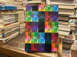 パステルナーク全抒情詩集