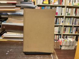 一般言語学要理