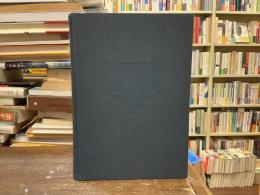 知里真志保著作集　別巻 1 (分類アイヌ語辞典 植物編・動物編)