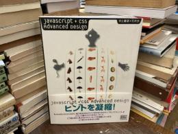 JavaScript+CSS advanced design