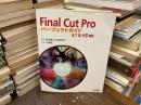 Final Cut Proパーフェクトガイド : 4.1&HD対応