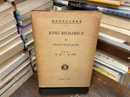 KING RICHARD Ⅱ BY William Shakespeare