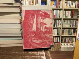 山原の土俗  付・南島説話