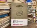 どこであれそれが見つかりそうな場所で (HARUKI MURAKAMI 9 STORIES)