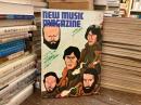 ニューミュージック・マガジン　1977年5月号　レコード・プロデューサーをめぐる問題点