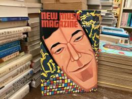 ニューミュージック・マガジン　1978年2月号　77ベストアルバム