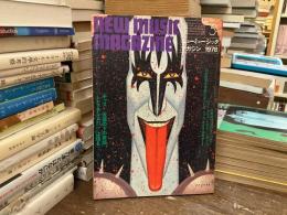 ニューミュージック・マガジン　1978年5月号　キッス　仮面の下の素顔