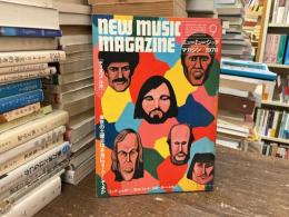 ニューミュージック・マガジン　1978年9月号　ディスコ・ルポ