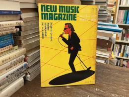 ニューミュージック・マガジン　1978年11月号　グレアム・パーカー