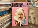 ニューミュージック・マガジン　1972年6月号ブリティッシュ・ロックを考える