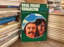 ニューミュージック・マガジン　1972年7月号　人類は生きのびられるか