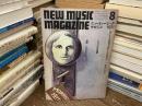 ニューミュージック・マガジン　1971年8月号　ぼくたち自身のものとしてのロック