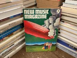 ニューミュージック・マガジン　1971年9月号　ラジオ放送を考える