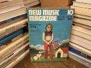 ニューミュージック・マガジン　1971年10月号　ロック・イベント　1971夏