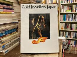 Gold jewellery Japan‘84 総合カタログ
