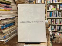 Kaoruko mizuno collection