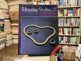 季刊jewelry styling : quarterly magazine : ジュエリースタイリング
