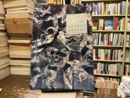 1992 アジアプラチナコレクション