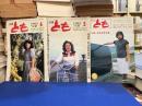 月刊とも　1981年9月号/1983年5〜6月号　3冊セット