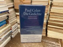 Paul Celan Die Gedichte Kommentierte Gesamtausgabe パウル・ツェラン全詩集