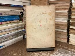 ハムレット異聞