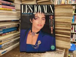 れ・じゅわいよ